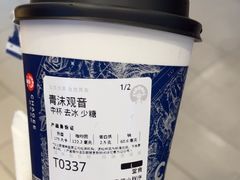 -霸王茶姬(上海恒基名人店)