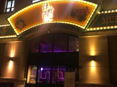 门面-牡丹弄·咖啡馆·酒馆(红坊里店)
