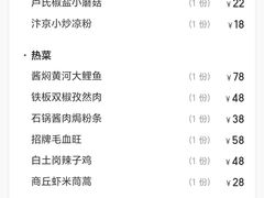 -外公的饺子外婆的面(高铁东站店)