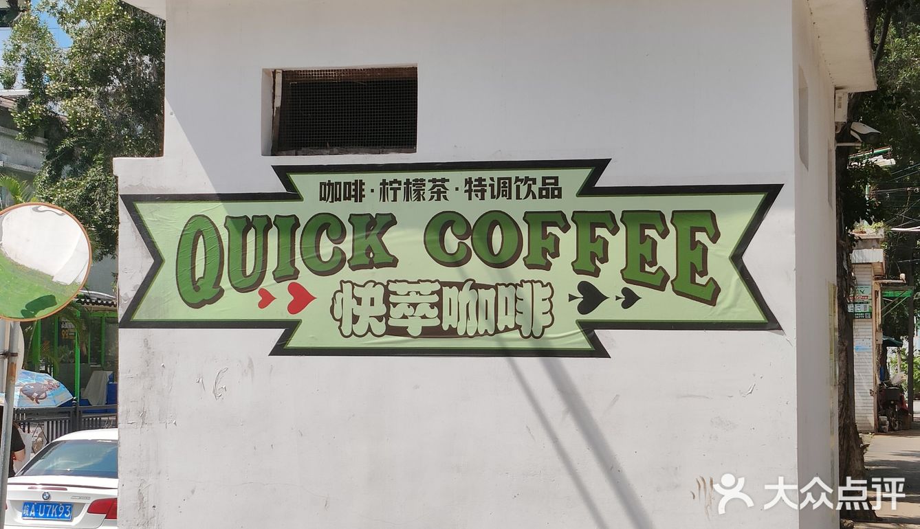 炎炎夏日,冰爽一下