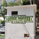 炎炎夏日,冰爽一下