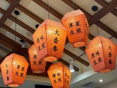 -大壶春生煎(四川中路店)