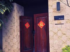 -候鸟水榕庄度假酒店