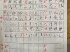 -锋格练字书法培训(怡康校区)