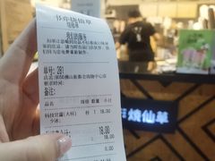 -书亦烧仙草(新都会店)