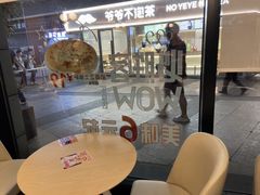 -必胜客(WOW阿罗海店)