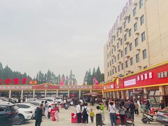 -五七小李子油焖大虾(总店)