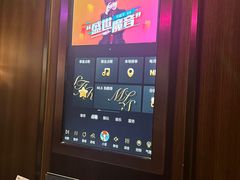 -星聚会KTV(合生汇黑金店)