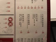 菜单-麻六记(国贸商城店)