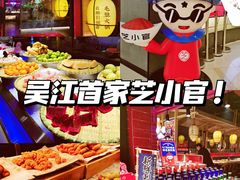 -万宝财富商业广场