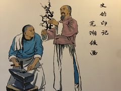 -耿福兴(凤凰美食街店)