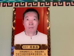 -颐润堂专业养生(五道口华清商务会馆店)