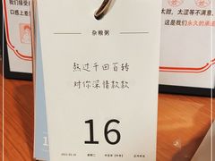 -一杯潮茶·专注潮汕茶饮(朝阳庄店)