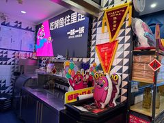 -一味一诚•鲜嫩烤鱼(昌发展万科广场店)