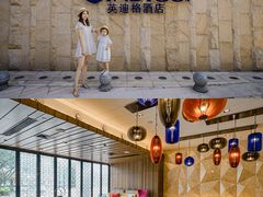 -厦门海港英迪格酒店(中山路店)