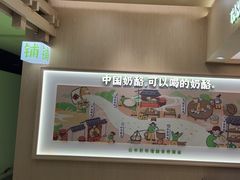 -宝珠奶酪(北京国瑞城购物中心店)