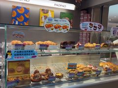 -PAOPAO Bakery&Café(港汇店)