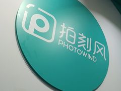 -拍刻风照相馆(南山西丽店)
