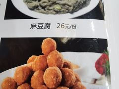 -刘妈菜馆(磁器口店)