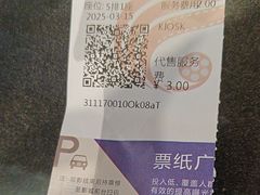 -春天国际影城(中庚漫游城杜比全景声店)