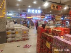 -AEON超市(永旺梦乐城泰达店)