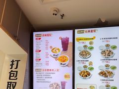 -真功夫(福中路店)