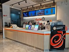 -CoCo都可(燕塘店)