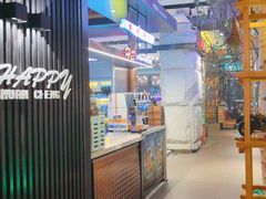 -河坝烧烤串城(金达莱店)
