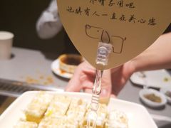 -海底捞火锅(石厦时代广场店)