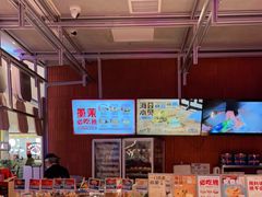 面包甜点陈列柜-墨茉点心局(国金街店)