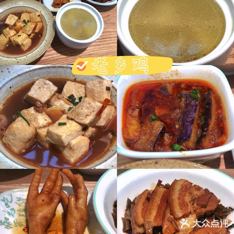 杭州  临平【快餐外卖合集】十八图带你吃遍杭州[胜利]