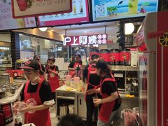 -沪上阿姨·精选茶饮(天河城店)