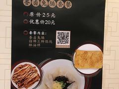 景观位-小倩倩•鸡汤馄饨(江西路创始店)