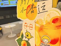 -快乐柠檬happylemon(北京APM店)