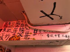 -春麗吃飯公司(工体店)