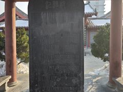 -开封府