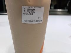 -CoCo都可(双井家乐福店)