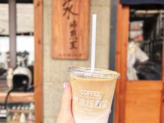 -沪水焙煎室(淡水路店)