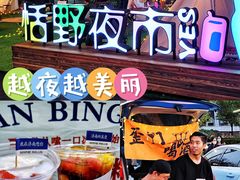 -银座商城(玉函店)