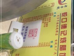 -老字号蛇口德记烧腊饭店·海鲜加工