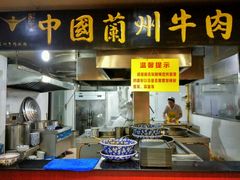 门面-东方宫中国兰州牛肉拉面(厦门旗舰店)
