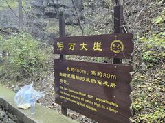 -黄花溪