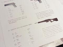 -真枪会射击俱乐部(河西中央公园店)