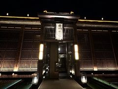 -曲水兰亭(北京四惠店)