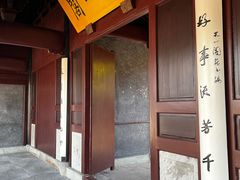 -天一阁博物院