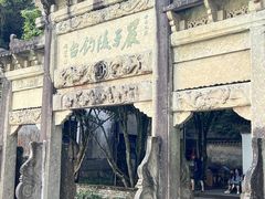 -严子陵钓台(富春江小三峡)