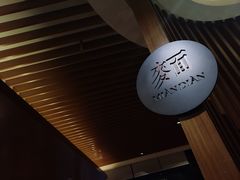 大堂-无锡苏宁银河国际酒店-麺餐厅