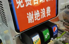 Coke & Sprite Unlimited