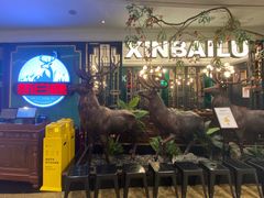 -新白鹿餐厅(爱琴海购物中心店)
