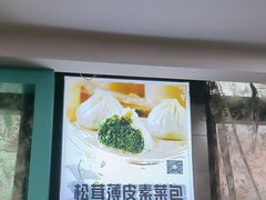 -清真马祥兴菜馆(云南北路店)